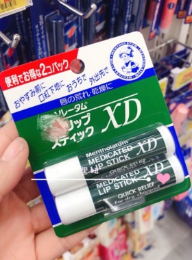 保税直发 曼秀雷敦xd润唇膏 单/双只装 薄荷保湿滋润男女士