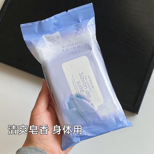 冷感湿巾 日本savon&co. 凉感湿巾 降温止汗除味控油清爽皂香20片