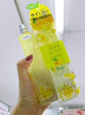 小众柚子香水 日本AQUA SAVON爆珠清新全身香水持久留香香氛80ml