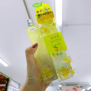 小众柚子香水 SAVON爆珠清新全身香水持久留香香氛80ml 日本AQUA