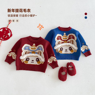 儿童虎头毛衣fanny冬季女童可爱提花拜年服男童加厚针织套头衫