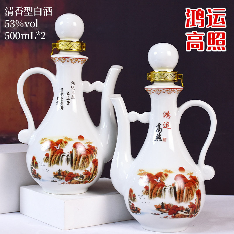 山西特产清香型纯粮食白酒整箱