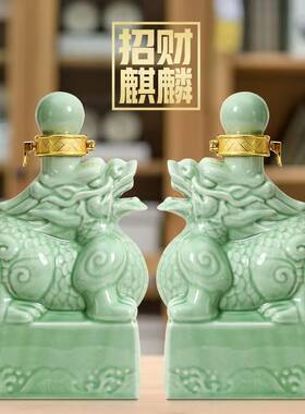 【两瓶装】招财麒麟酒45度竹叶酒养生竹酒景德镇陶瓷酒瓶送礼佳品