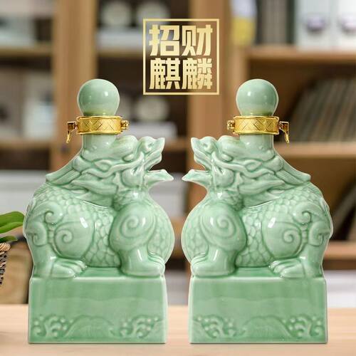【两瓶装】招财麒麟酒45度竹叶酒养生竹酒景德镇陶瓷酒瓶送礼佳品