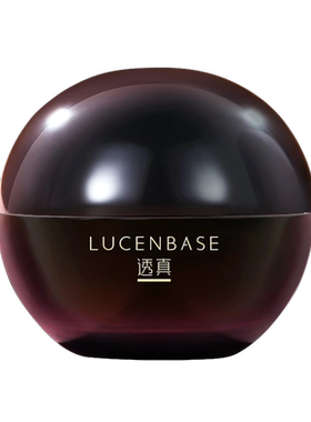 透真LUCENBASE氨甲环酸透亮舒缓精华液
