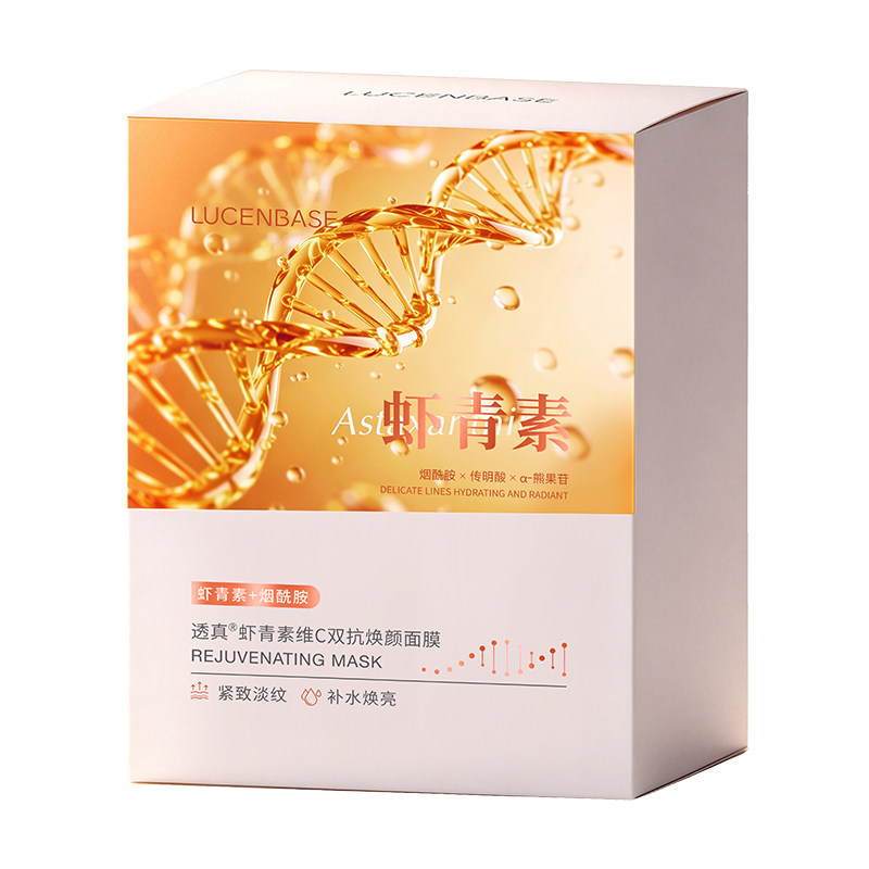 虾青素维C双抗焕颜面膜-2