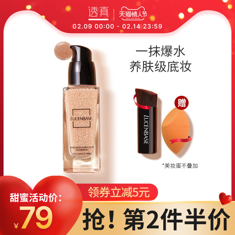 透真泡泡粉底液遮瑕保湿持久水润控油BB水粉底气垫干皮女学生平价|msdalam kategori Alat solek/minyak wangi/kecantikan, Makeup/krim - dari Buy2taobao.com untuk memberikan perkhidmatan ejen Taobao profesional membeli