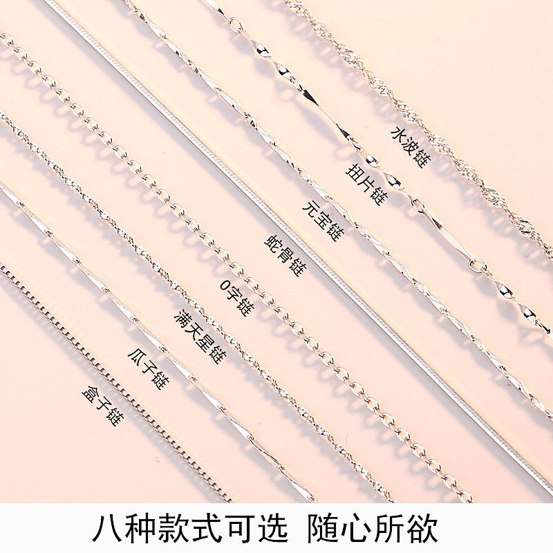 镀银项链女配链单链锁骨链水波元宝蛇骨O字满天星瓜子盒子链裸链