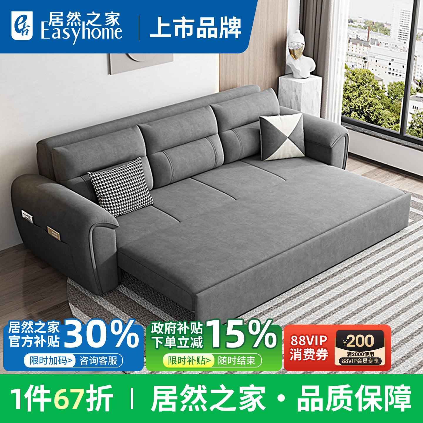 现代简约伸缩绒布可折叠沙发床图片
