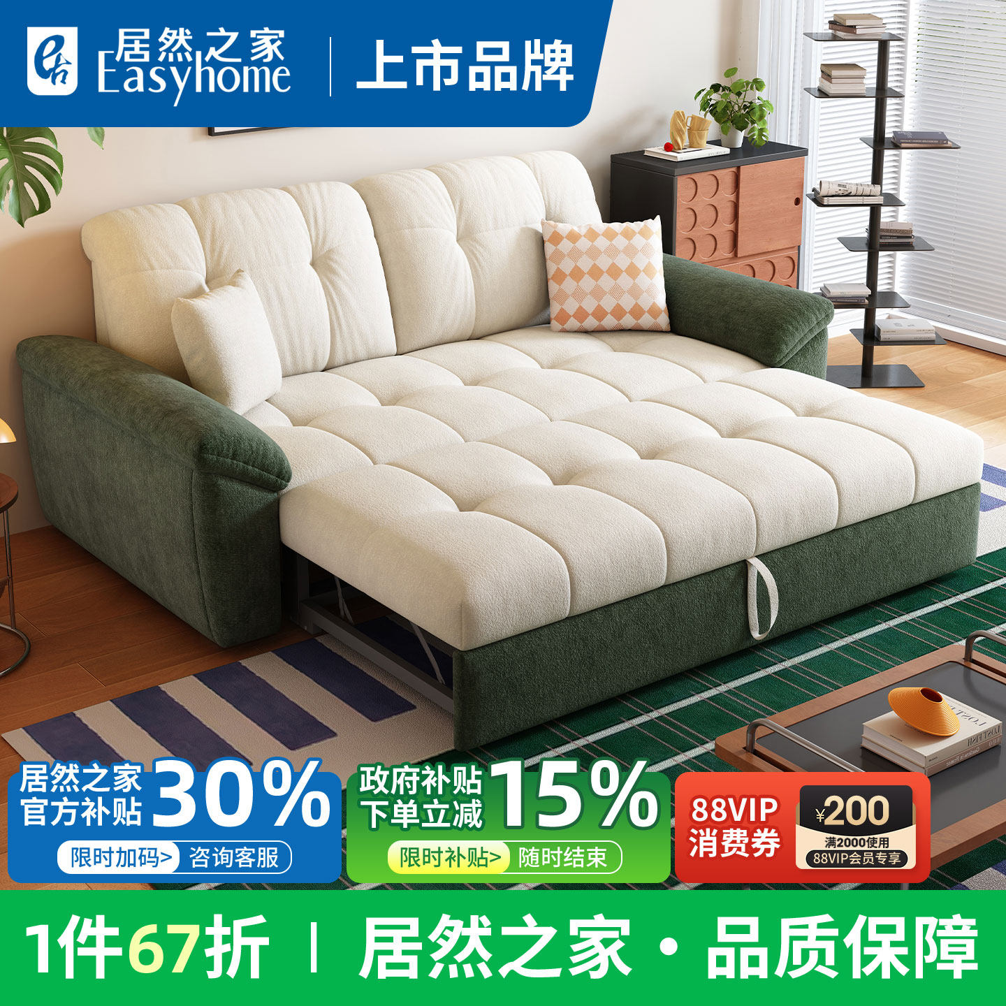 奶油风折叠实木框架沙发床雪尼尔图片