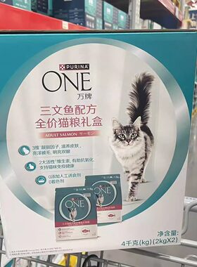 成年期三文鱼配方猫粮