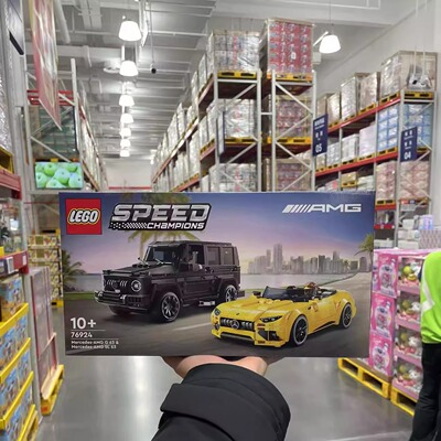 山姆代购乐高奔驰双车组梅赛德斯奔驰AMGG63AMGGT63两车组