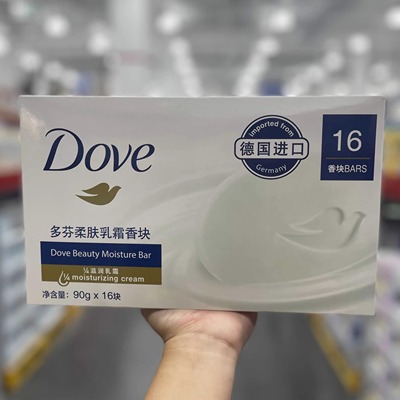 山姆代购16块德国进口柔肤乳霜