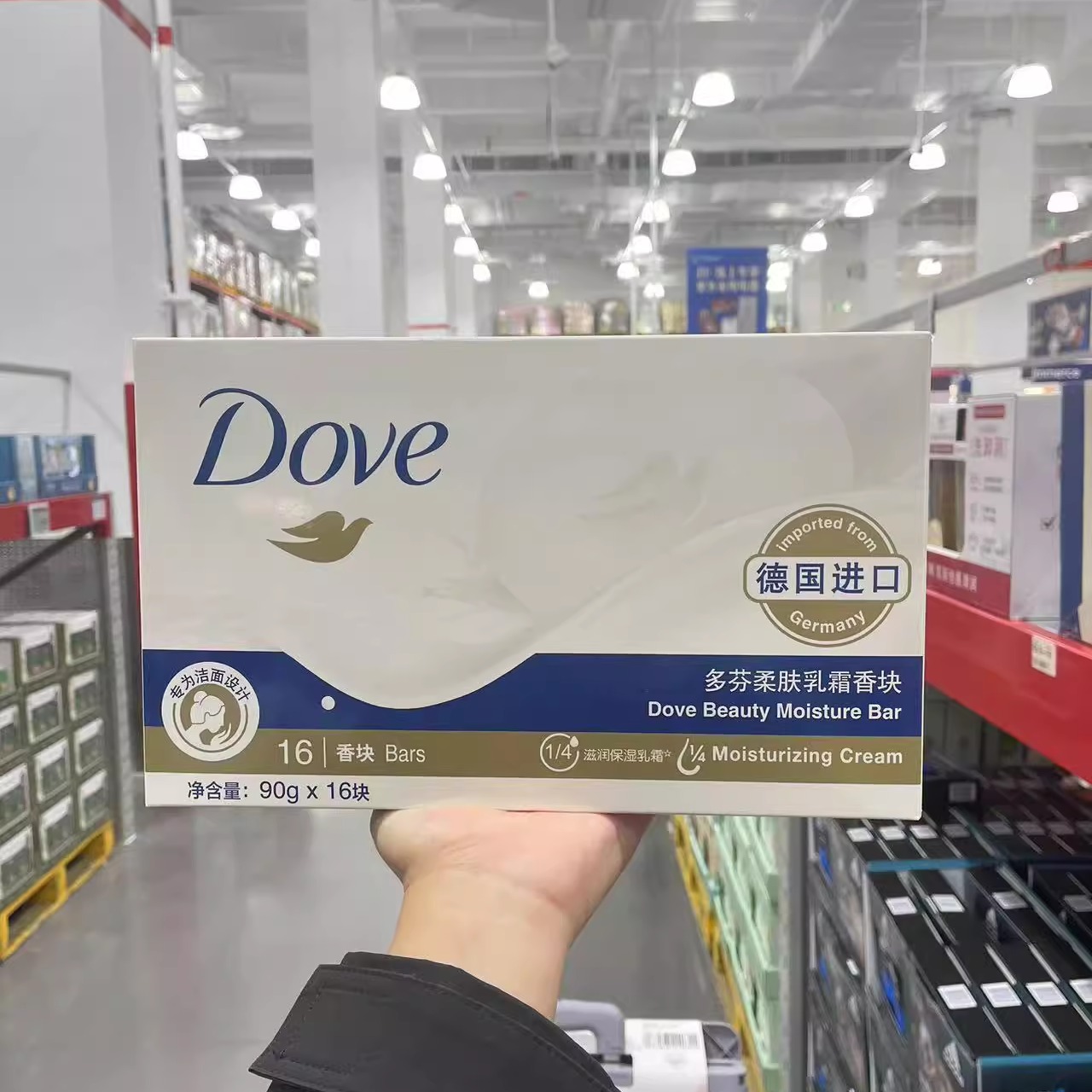 多芬乳霜香皂洁面沐浴用