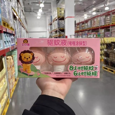 贝贝健软萌又好用水蜜桃驱蚊啫喱