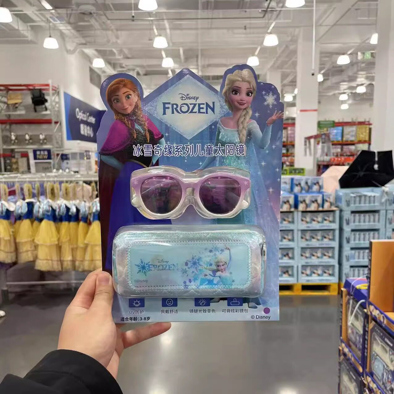 山姆代购冰雪奇缘系列儿童太阳镜3-8岁UV防护眼镜镜腿可变色国内