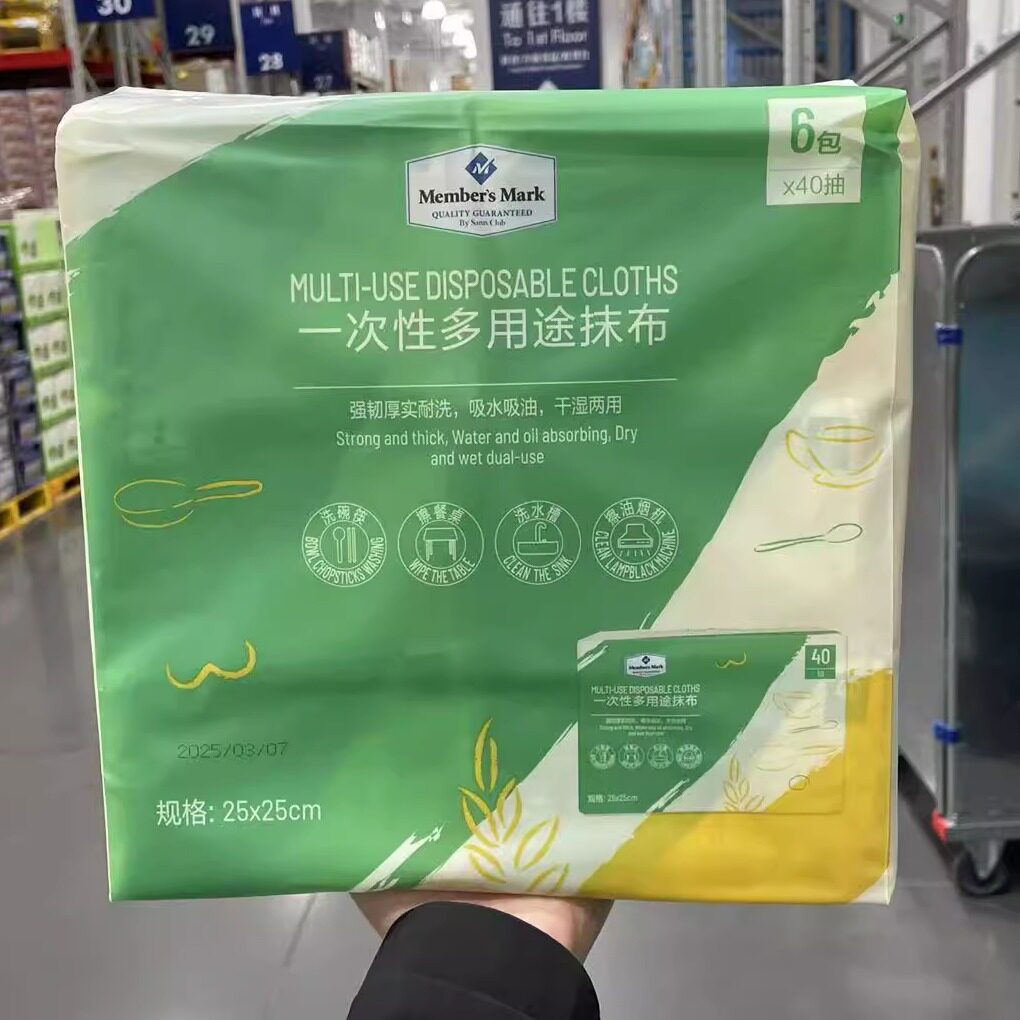 山姆代购家用厨房清洁洗碗筷餐具一次性多用途抹布干湿两用40抽图片