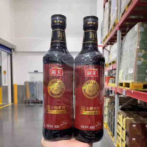 山姆代购海天0添加冰糖老抽酿造酱油味道纯正一级调料汁500ml/瓶