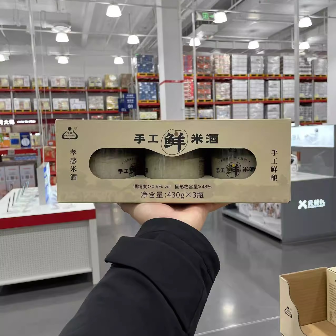 手工鲜米酒甜酒圆子甘甜醇厚甜