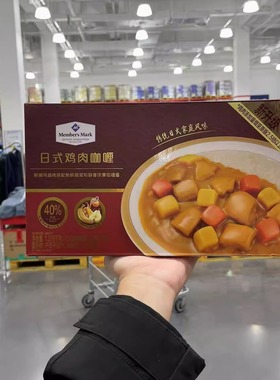 山姆代购MM日式鸡肉咖喱预制菜1.209kg加热即食咖喱鸡肉盖浇菜6份