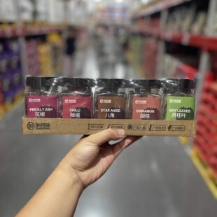山姆代购加百味香辛料五合一组合装桂皮八角香叶辣椒家用卤料香料