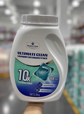 山姆代购MM洗衣凝珠2350g168粒正品抗菌护色浓缩洗衣球持久留香