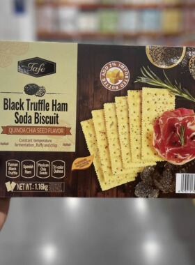 山姆代购零食甜点下午茶早餐TAFE黑松露火腿苏打饼干1.16kg
