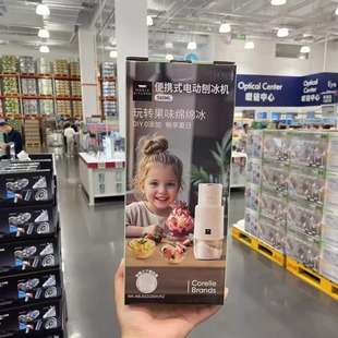 山姆代购WORLD KITCHEN康宁便携式电动刨冰机580ml果味绵绵冰机