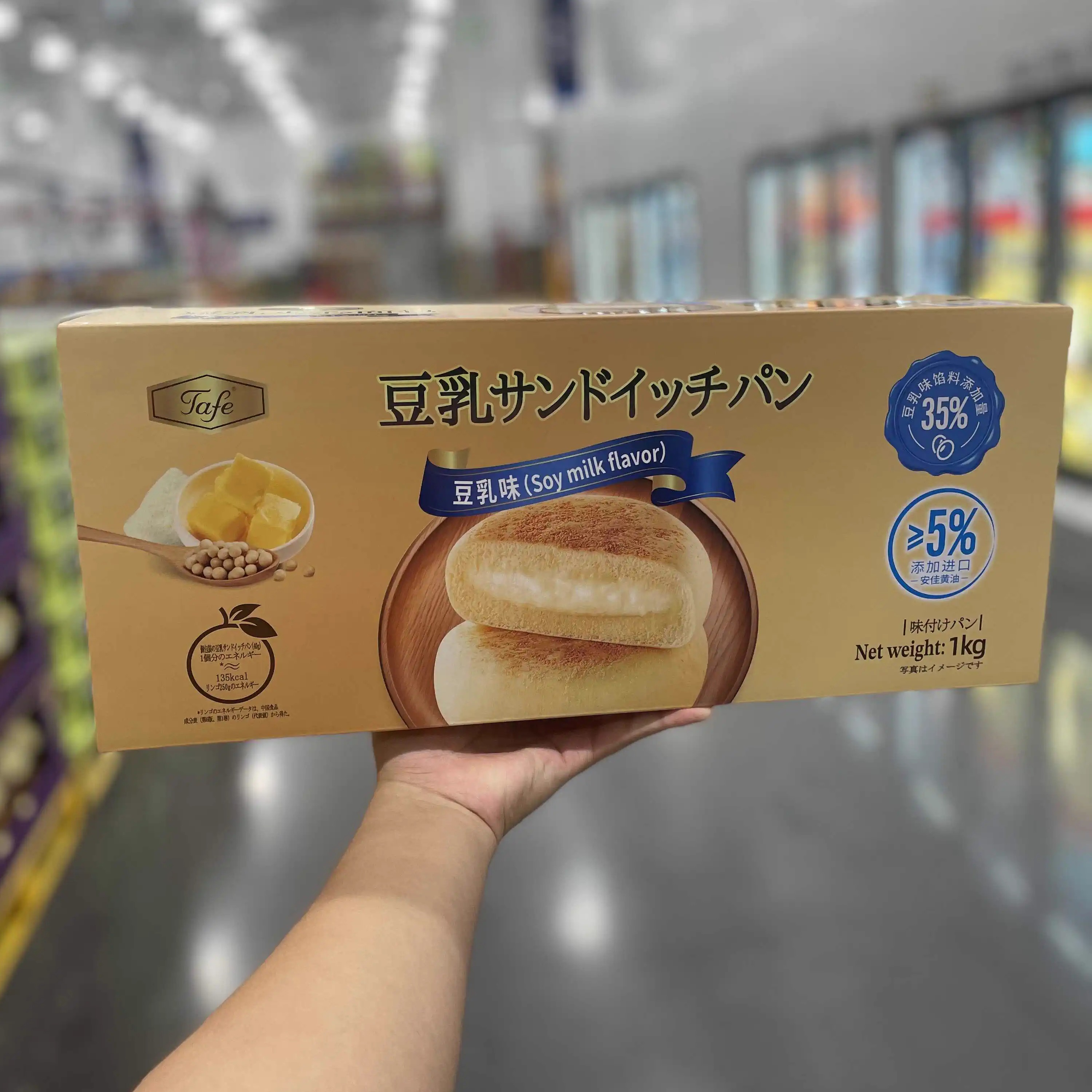 山姆代购早餐1kg烘焙零食