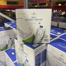 山姆代购泰国原装进口100%椰子水1L自然饮品健康饮料非浓缩0脂肪