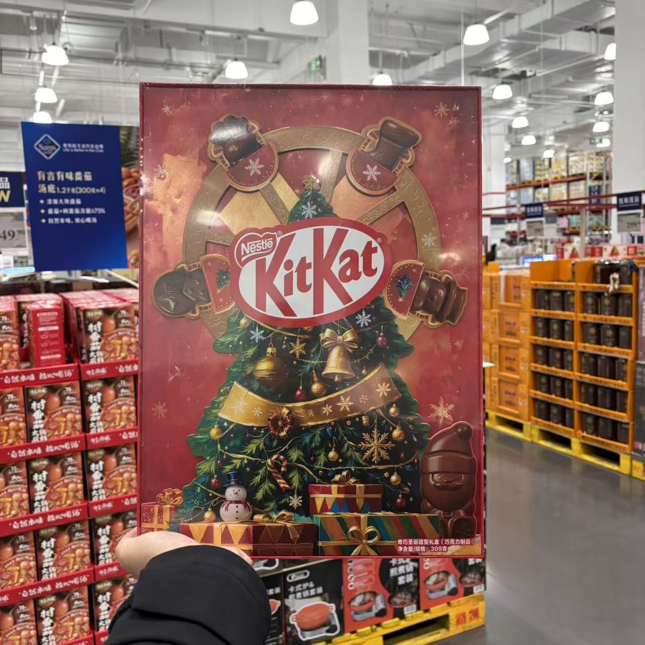 山姆代购奇巧圣诞造型巧克力礼盒