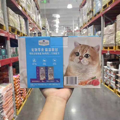 宠物零食三文鱼营养主食餐包