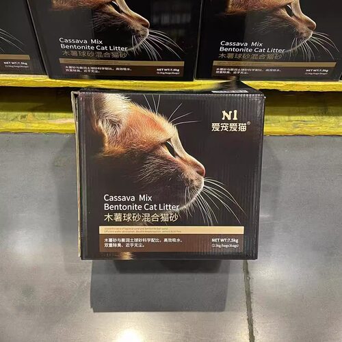 山姆代购N1爱宠爱猫木薯球砂