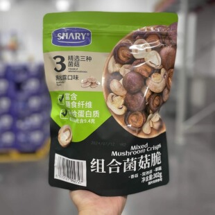 山姆代购Shary组合菌菇脆302g下酒小零食香菇干高膳食纤维蛋白质