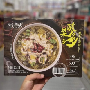 山姆代购有言有味酸菜多多酸菜鱼调料家用经典川式预制菜酸汤调料