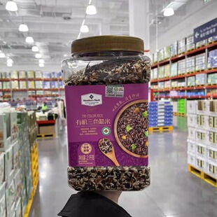山姆代购有机三色糙米2.1kg 罐装五谷杂粮红米黑米糙米正品