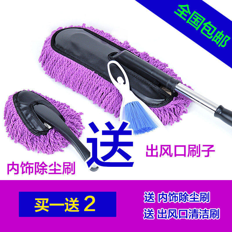 汽车伸缩蜡拖刷掸子刷清洁擦车除