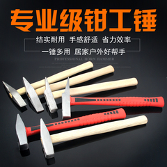 Hộ Gia Đình Tay Cầm Bằng Gỗ Fitter Búa Mỏ Vịt Búa Dụng Cụ Điện Búa Tấm Búa Kim Loại Búa Nhỏ Búa Sắt Phần Cứng Búa Thép búa nhựa cao su búa cao su cán gỗ