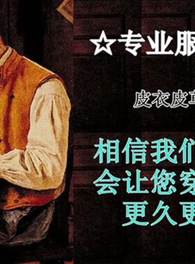 加大码真皮羽绒服定制男女