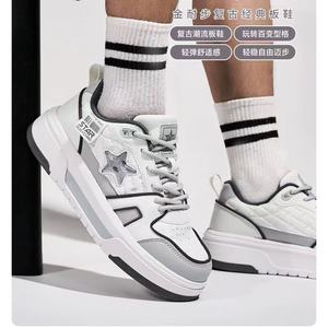 贝哥板鞋秋季新款百搭学生鞋潮牌星星鞋轻便回弹男生小众运动鞋