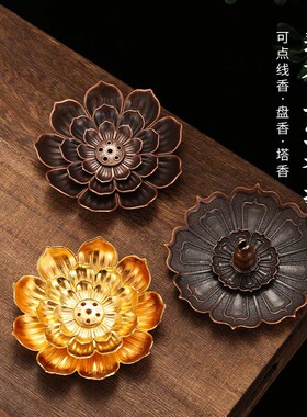 【莲花三宝香插】线香盘香炉葫芦香插合金便携香炉香托多功能香座