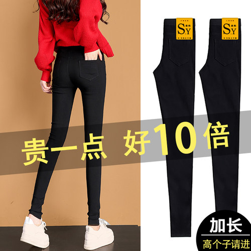 黑色打底裤女外穿高腰紧身小黑裤