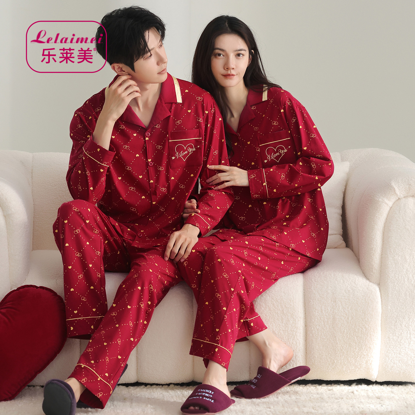 乐莱美结婚情侣睡衣甜美家居服