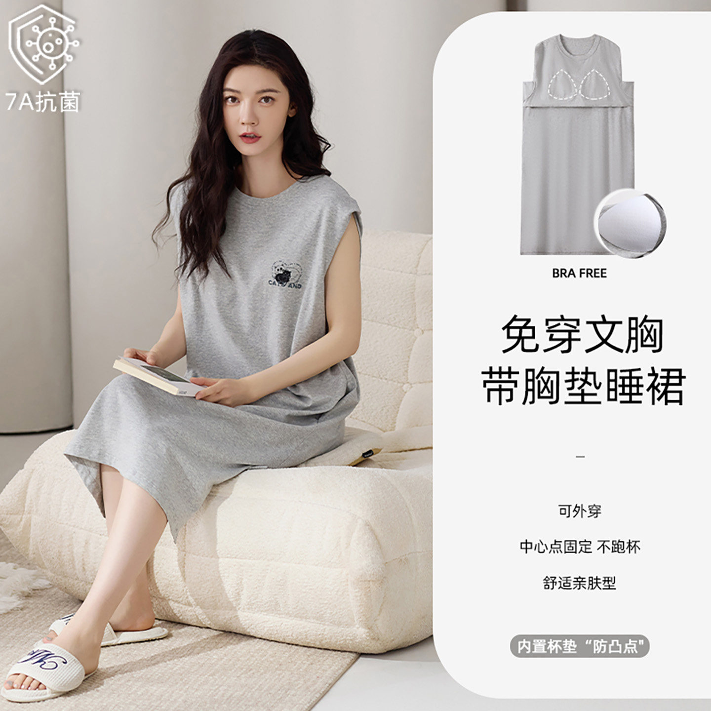 带胸垫睡裙女夏天纯棉背心睡衣卡通可爱甜美无袖坎肩连衣裙家居服