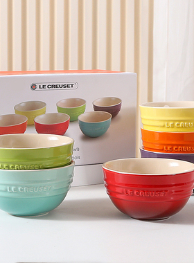 法国LE CREUSET酷彩精致陶瓷吃饭碗米饭碗儿童小碗家用高级感可爱