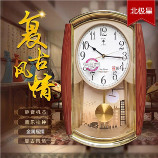 中式方形自动对时电波挂钟客厅静音整点报时钟表家用创意摇摆时钟