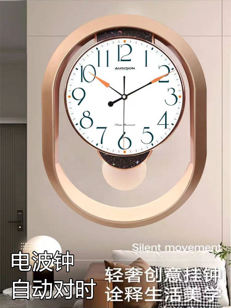 客厅家用简约现代电波挂钟餐厅背景墙静音时钟走廊艺术钟表免打孔