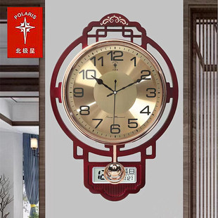 北极星正品新中式挂钟客厅家用时尚轻奢免打孔挂墙时钟表摇摆挂表