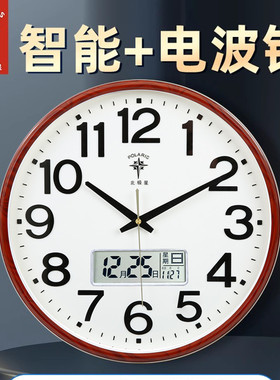 玻璃客厅整点报时挂钟