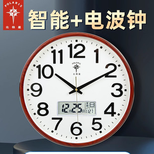 北极星智能报时挂钟自动对时钟表客厅家用时尚静音挂表电波时钟